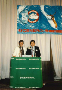 【輸出】サウジアラビア向け空調機